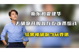 临翔讨债公司如何把握上门催款的时机